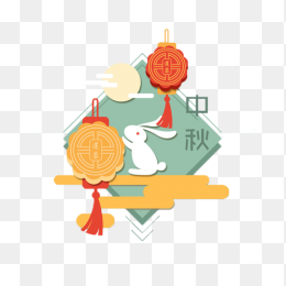 中秋月饼元素