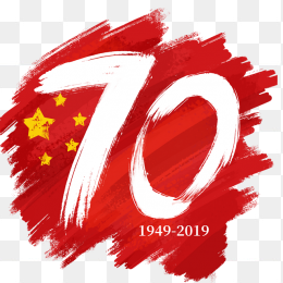 国庆70周年庆典