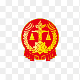 法院徽章