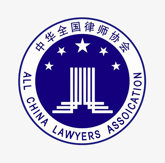 中华全国律师协会logo