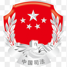 中国司法徽章