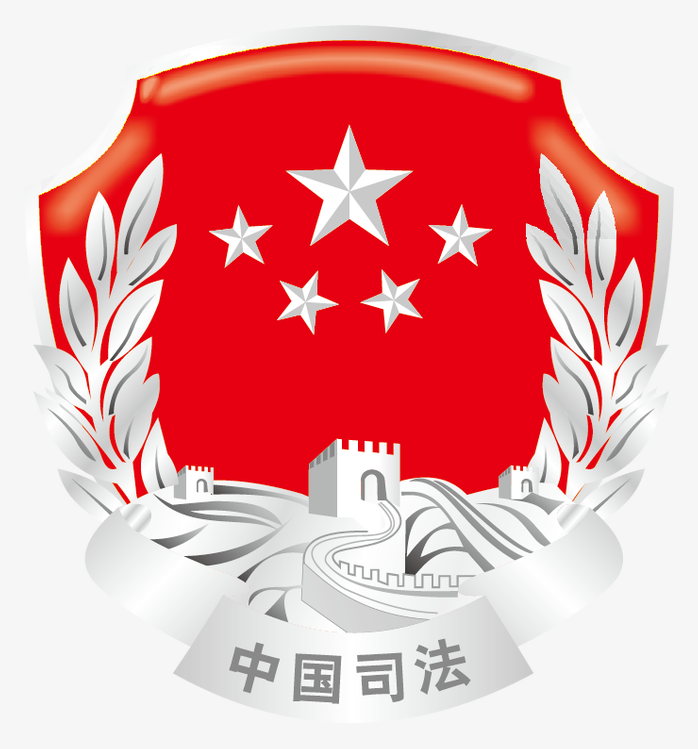 中国司法徽章