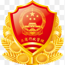 工商行政管理局徽章