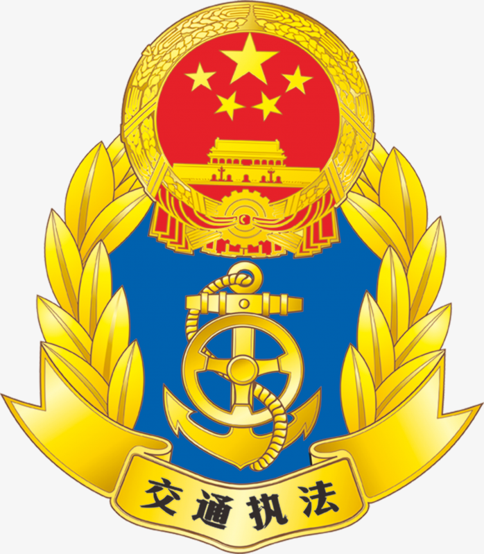 交通执法徽章