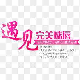 艺术字