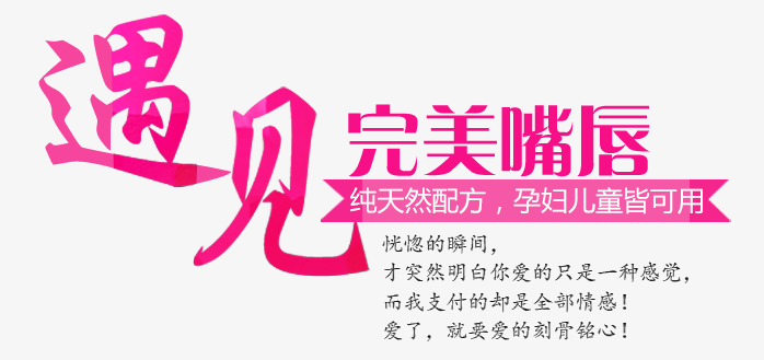 艺术字