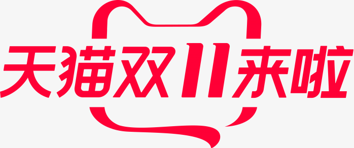 2019天猫双十一logo