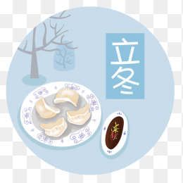 立冬创意字体设计