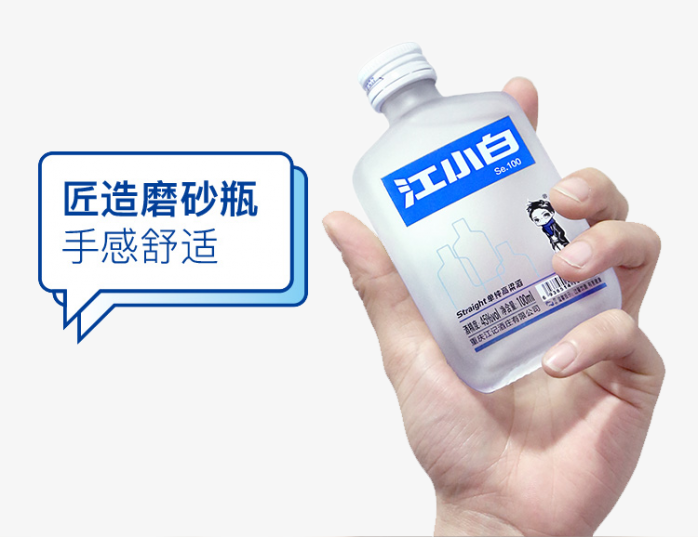 江小白广告