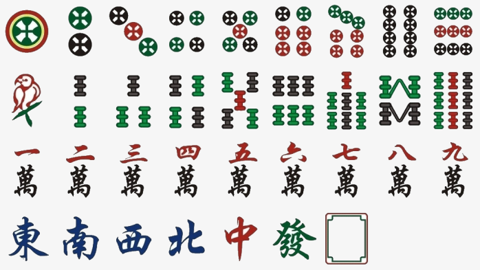 麻将