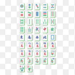 麻将