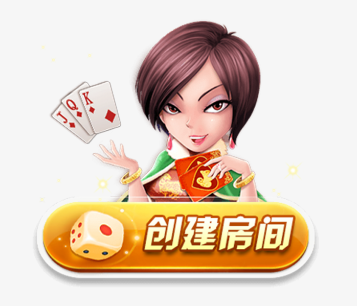 棋牌游戏人物