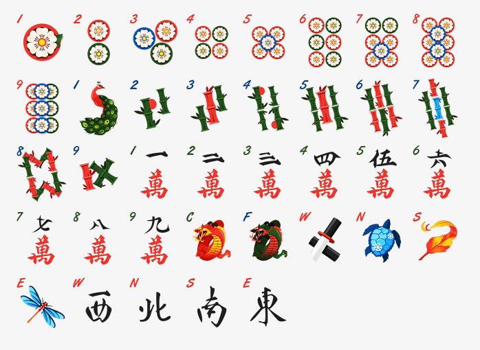 麻将