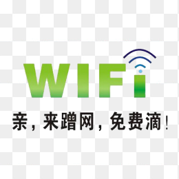 WiFi图标