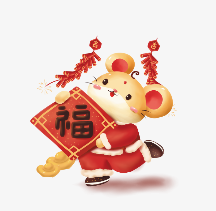 鼠年装饰元素