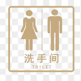 卫生间图标