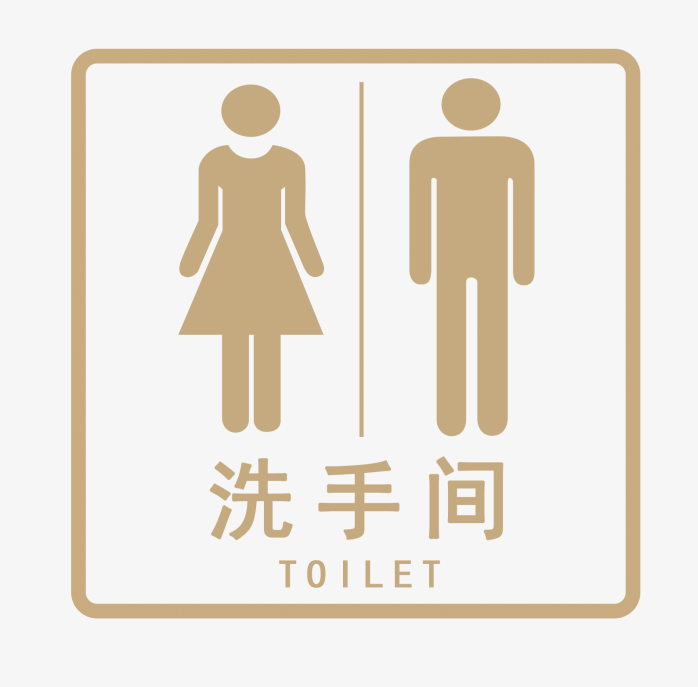 卫生间图标
