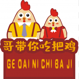 卡通人物
