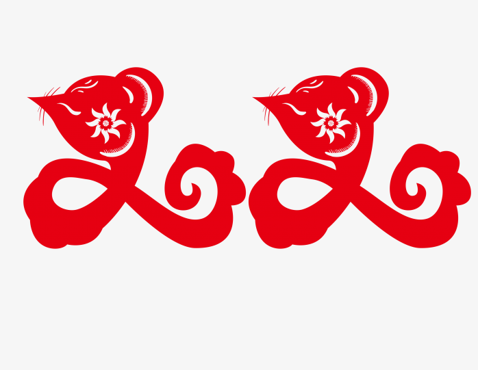 2020年元旦艺术字