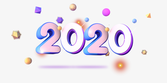 2020年元旦艺术字