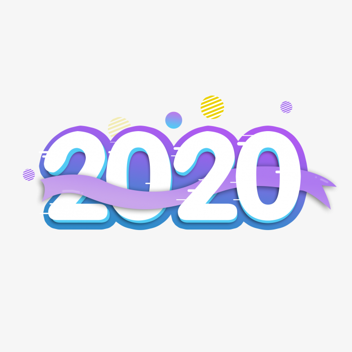 2020年元旦艺术字