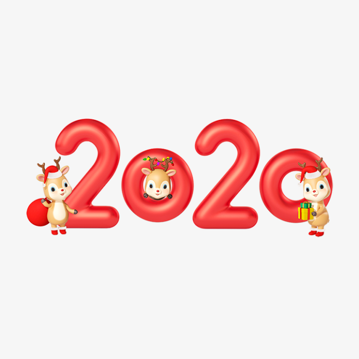 2020年元旦艺术字