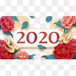 2020春节鼠年元素