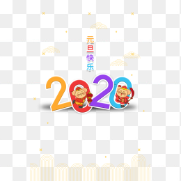 2020春节鼠年元素