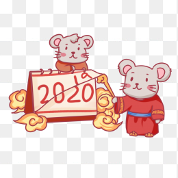 2020春节鼠年元素