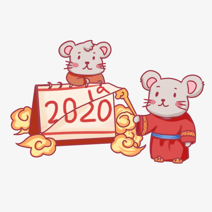 2020春节鼠年元素