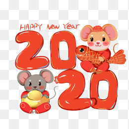 2020春节鼠年元素艺术字