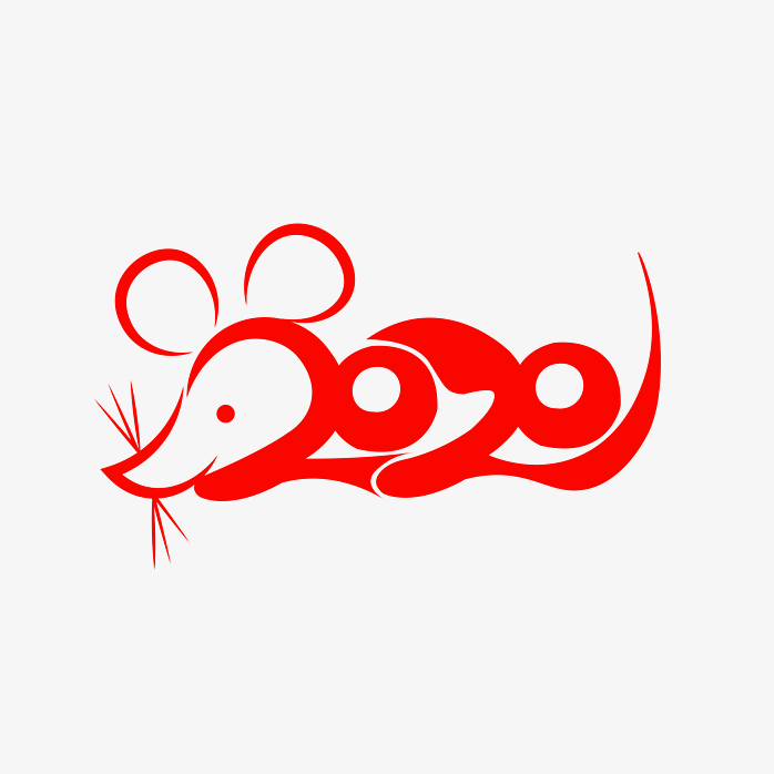 2020元旦