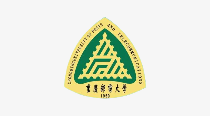 重庆邮电大学