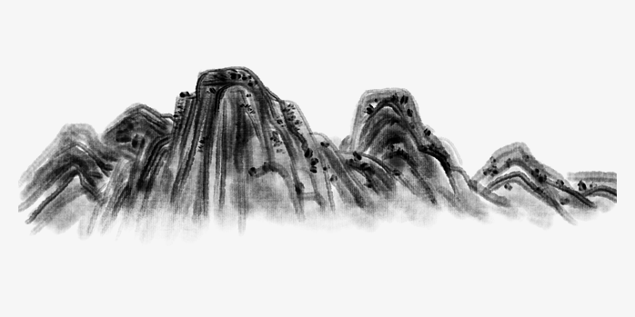 水墨山水画