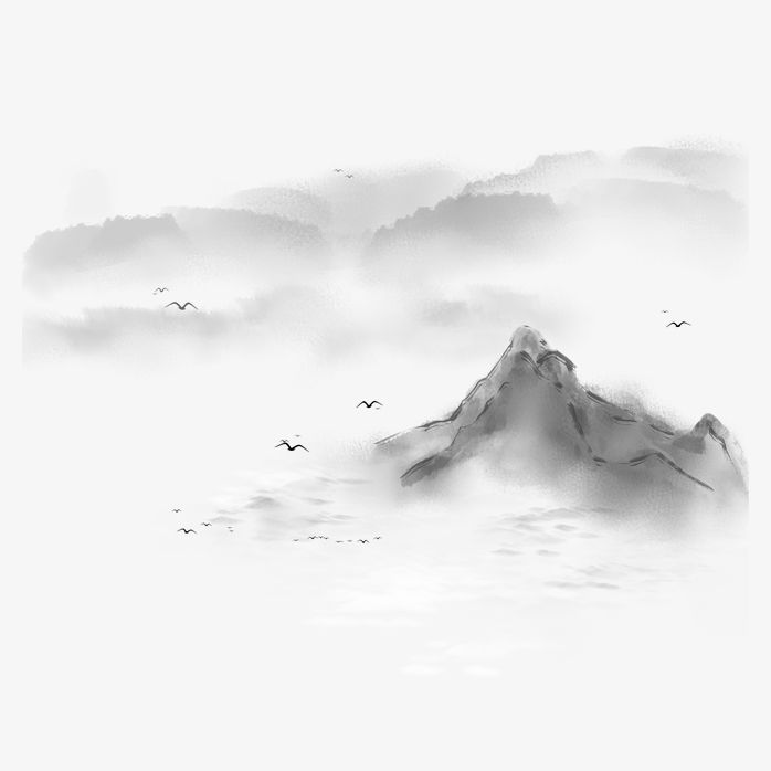 水墨山水画