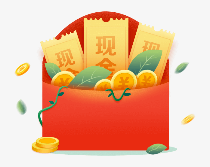 红包