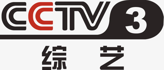 中央三台cctv3