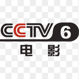 中央六台CCTV6