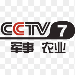 中央七台cctv7