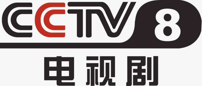 中央八台cctv8