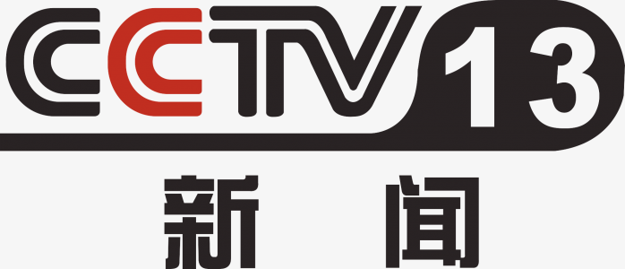 中央十三台cctv13