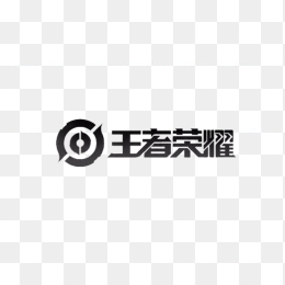 王者荣耀logo