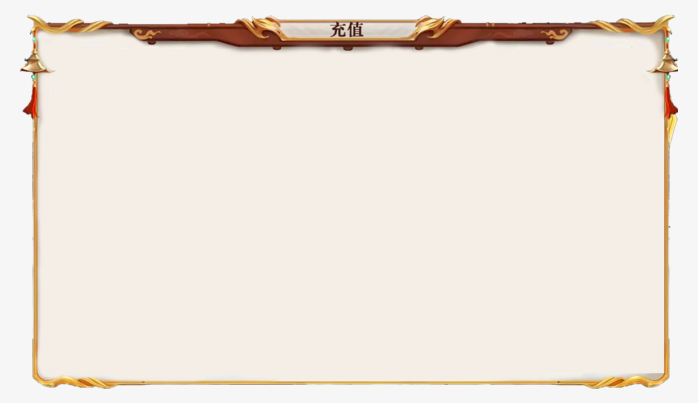 金属质感游戏边框