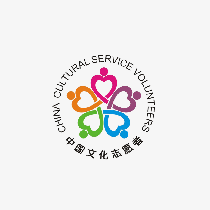 中国文化志愿者logo