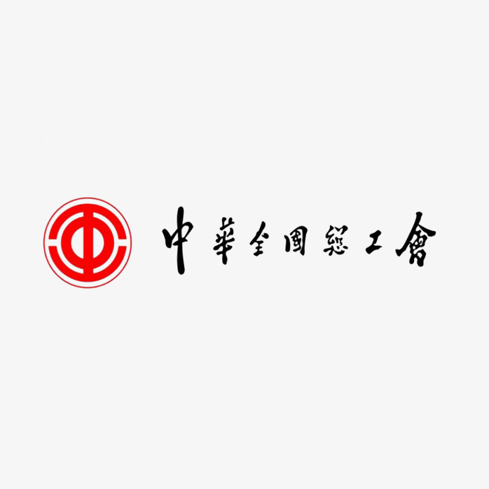 中华全国总工会logo