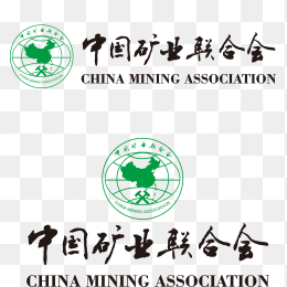 中国矿业联合会logo