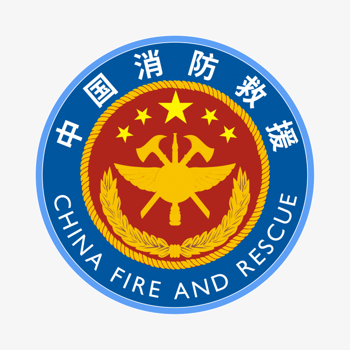 中国消防救援logo