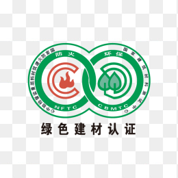 绿色建材认证logo