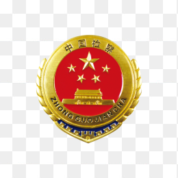 中国检察logo