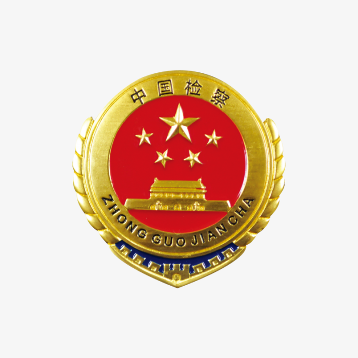 中国检察logo